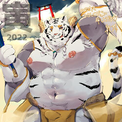 2022 anthro asian_clothing balls_outline belly bulge chinese_zodiac clothing east_asian_clothing felid fundoshi genital_outline hi_res holidays humanoid_hands japanese_clothing kemono male mammal moobs navel new_year new_year_2022 nipples overweight overweight_male pantherine penis_outline solo tiger underwear white_body year_of_the_tiger yellow_clothing yellow_underwear yuuya333