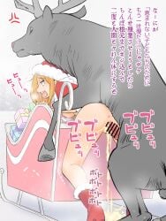 original character from ahe gao by afunai