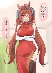 daiwa scarlet (umamusume) from umamusume by saku (kudrove)
