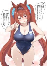daiwa scarlet (umamusume) from umamusume by saku (kudrove)