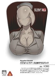 1girls boob_mousepad breasts bubble_head_nurse cleavage erect_nipples female female_only large_breasts monster monster_girl mousepad nipples no_eyes nurse nurse_(silent_hill) oppai_mouse_pad sashizume_soutarou shiny silent_hill silent_hill_2 solo text translation_request veins veiny_breasts