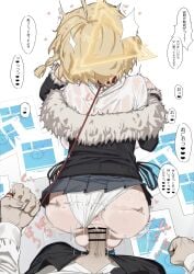 1boy absurdres anus ass ass_ripple bar_censor bent_over blonde_hair blue_archive censored clothed_sex clothing_aside collar facing_away female from_behind fur-trimmed_jacket fur_trim halo heart highres holding holding_leash jacket kotori_(blue_archive) leash leash_pull long_sleeves off_shoulder panties panties_aside penis pov pussy recruitment_(blue_archive) rough_sex see-through_clothes see-through_shirt sex sex_from_behind shikisokuzeku76 shirt solo_focus straight sweat translation_request underwear vaginal_penetration white_panties white_shirt yellow_halo