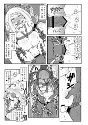 1girls about_to_cum afraid against_her_will areolae ass_grab ball_gag big_breasts black_and_white blush boku_no_hero_academia bondage bouncing_breasts bound breasts breasts_against_chest breasts_out bred breeding breeding_rape captive captured captured_and_gagged captured_heroine cock eyes_open eyes_wide eyes_wide_open gag gagged gagged_female grabbing_another's_ass grabbing_ass hand_on_ass hands_on_ass helpless helpless_female heroine heroine_in_trouble impregnating_rape legs_apart legs_spread manga manga_page my_hero_academia naked naked_female nipples noncon nonconsensual nude nude_female ochako_uraraka penetrating penetrating_pussy penetration penis penis_in_pussy pumping pussy_focus rape rape_slave raped_by_enemy raped_by_villain raped_female raped_girl raped_superheroine raping rapist rapist_and_victim restrained rope rope_bondage rough_rape scared scared_expression short_hair teenage_female teenage_girl teenager thrusting thrusting_into_pussy tits_out unwilling uraraka_ochako uravity vaginal_penetration