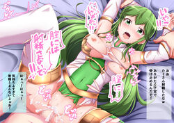 1girls akimoto_kei alternate_costume alternate_version_available arm_grab bangs bare_thighs blush breasts breasts_out censored crying crying_with_eyes_open cum cum_in_pussy cum_inside cum_on_lower_body drooling exposed_breasts female_focus fire_emblem fire_emblem_echoes:_shadows_of_valentia fire_emblem_heroes green_eyes green_hair holding_down japanese_text large_breasts long_hair nintendo nipples official_alternate_costume on_back open_mouth palla_(falcon_knight)_(fire_emblem) palla_(fire_emblem) pussy pussy_juice rape restrained saliva saliva_trail solo_focus sound_effects spread_legs sweat text thighhighs thighs translation_request vaginal_penetration