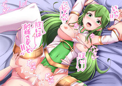 1girls akimoto_kei alternate_costume alternate_version_available arm_grab bangs bare_thighs blush breasts breasts_out censored crying crying_with_eyes_open cum cum_in_pussy cum_inside cum_on_lower_body drooling exposed_breasts female_focus fire_emblem fire_emblem:_mystery_of_the_emblem fire_emblem_echoes:_shadows_of_valentia fire_emblem_heroes green_eyes green_hair holding_down large_breasts long_hair nintendo nipples official_alternate_costume on_back open_mouth palla_(falcon_knight)_(fire_emblem) palla_(fire_emblem) pussy pussy_juice rape restrained saliva saliva_trail solo_focus sound_effects spread_legs sweat thighhighs thighs vaginal_penetration