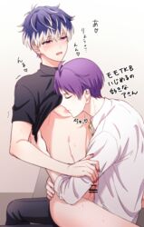 2boys closed_eyes earrings idolish7 jewelry licking licking_nipple male male_only momose_sunohara multicolored_hair multiple_boys nipples penis pink_eyes purple_hair ryo_tsukumo sana423 shirt t-shirt translation_request two-tone_hair yaoi