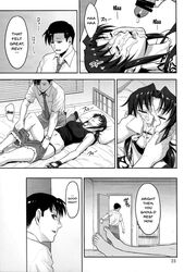 azasuke bed big_penis black_lagoon censored cum cum_on_face dialogue english_text hairy_pussy laying_down laying_on_bed okajima_rokuro revy sex sleeping wet wet_clothes