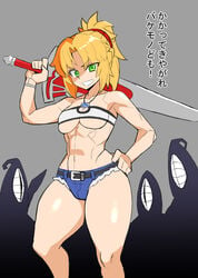 before_and_after body_modification brainwashing cleavage corruption fate_(series) female high_heels identity_death lahmu large_breasts monsterification mordred_(fate) nikujuu_uc pre-transformation shorts species_transformation takeover thick_thighs tomboy transformation wide_hips