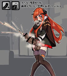 bagpipe (arknights) from arknights by mirin chikuwa