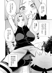 armpit_fetish armpits arms_behind_head arms_up bbw big_breasts bike_shorts black_and_white blush bob_cut bouncing_breasts busty cameltoe clenched_teeth close-up clothed clothing curvaceous curvy curvy_figure dialogue doujinshi elbow_pads erect_nipples erect_nipples_under_clothes female forehead_protector fully_clothed hairband headband japanese_text large_breasts looking_at_another looking_at_partner looking_down male medium_hair monochrome naruto naruto_(series) naruto_shippuden nipple_bulge open_mouth pose posing presenting_pussy sakura_haruno shorts shoulder_length_hair shounen_jump skirt smile smiling speech_bubble spikes standing straight sunahara_wataru teeth text tight_pants translation_request uzumaki_naruto voluptuous wide_hips