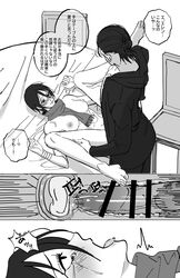 attack_on_titan censored cum cum_in_pussy cum_inside doujinshi eremika eren_jaeger japanese_text mikasa_ackerman sabakani sex