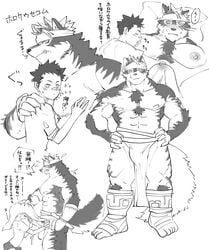 bandaged_feet bodily_fluids bottomwear breastfeeding canid canine canis chest_tuft clothing crazy_sll erection_under_loincloth feet gay genital_fluids genitals hi_res horkeukamui human japanese_text licking loincloth male male/male male_only mammal nipple_fetish nipple_play nipple_suck nipples oral penile penis penis_lick pillow precum precum_through_clothing protagonist_(tokyo_afterschool_summoners) protagonist_1_(tokyo_afterschool_summoners) sex side_view sucking text tokyo_afterschool_summoners tongue tongue_out tuft wet wet_clothing wolf yaoi