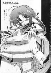 animal_ear blush dog_ear doujin doujinshi eruru_(utawarerumono) highres japanese_clothes kazumi_yoshiyuki monochrome no_panties page_3 pussy pussy_juice solo utawarerumono