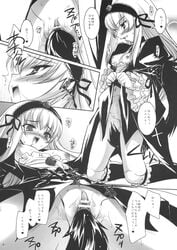 breasts censored doujin doujinshi highres masturbation monochrome pointless_censoring pussy rozen_maiden sorimura_youji suigintou