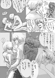 blush clothed_sex clothing comic female from_behind girl_on_top hug kaworu_nagisa lrk monochrome neon_genesis_evangelion rei_ayanami school_uniform sex shinji_ikari skirt small_breasts smooth_skin straight translation_request