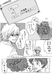 ? blush clothing comic english female kaworu_nagisa lrk monochrome neon_genesis_evangelion rei_ayanami sex shinji_ikari straight straight_hair translation_request