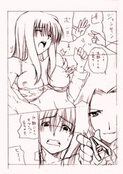 2girls bondage bra breasts clothes_pin clothespin comic denkishowgun female genshiken lingerie mole_under_eye mole_under_mouth monochrome multiple_girls nipple_pinch nipple_torture nipple_tweak nipples oono_kanako sketch translation_request underwear yuri