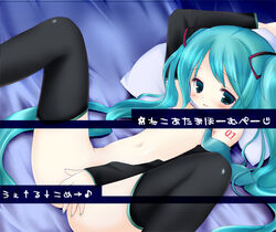 1girls 2d aqua_eyes aqua_hair bed black_legwear black_thighhighs blue_eyes blue_hair blush censored color detached_sleeves flat_chest functionally_nude functionally_nude_female hatsune_miku japanese_text light-skinned_female light_skin long_hair lying lying_on_bed masturbation nail_polish navel necktie nekomiya_nao no_panties on_back pillow red_tattoo shoulder_tattoo simple_background solo spread_legs tattoo thighhighs tied_hair twintails very_long_hair vocaloid