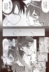 blush clothing comic doujin highres kazumi_yoshiyuki kouno_takaaki kousaka_tamaki monochrome skirt to_heart_(series) to_heart_2 translation_request