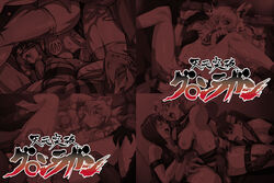 breasts censored kamina kamina_shades kinon_bachika kiyal_bachika kiyoh_ritona lolita_channel nia_teppelin penis sex simon_(tengen_toppa_gurren_lagann) tengen_toppa_gurren-lagann tengen_toppa_gurren_lagann yoko_littner