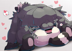 2021 anthro ass balls black_body censored duo genitals heart kemono male male_only nintendo overweight overweight_male pangoro passimian penis pokémon_(species) pokemon sex shirosaru simple_background solo_focus video_games white_body