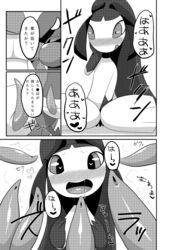 <3_eyes anthro blush comic dialogue erection female genitals group heart hi_res imminent_gangbang japanese_text male mawile multiple_penises negoya nidoking nintendo open_mouth penis pokemon pokemon_(species) simple_background tapering_penis text toxicroak translation_request video_games