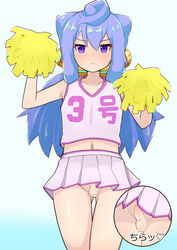 1boy amaguri arms_up balls bangs blue_hair blush crossdressing erection eyebrows_visible_through_hair femboy girly gradient_background hacka_doll hacka_doll_3 long_hair looking_at_viewer male_focus male_only male_solo multiple_views navel penis pleated_skirt pom_poms purple_eyes simple_background skirt sleeveless small_penis solo standing testicles thighs trap