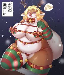 anthro big_breasts blonde_hair breasts capreoline cervid clothed clothing dialogue female hair hi_res legwear mammal overweight overweight_female panties reindeer shibaemonxsk skimpy snow snowing solo text thigh_highs translated underwear