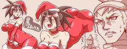 1boy 1girls akane_hoshikawa big_ass big_breasts christmas_outfit dirty_thoughts geo_stelar hope_stelar incestuous_fantasy mega_man mega_man_star_force milf mother_and_son noburockman omega-xis subaru_hoshikawa