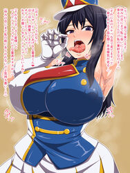 arm_behind_head armpits assertive black_hair breasts brown_background covered_nipples curvaceous erect_nipples erect_nipples_under_clothes fellatio_gesture female gloves hat hibike!_euphonium high_resolution huge_breasts japanese_language japanese_text keke_(kekekue) kekekawa kousaka_reina large_breasts long_hair looking_at_viewer marching_band marching_uniform nipples one_arm_up open_mouth oral_invitation purple_eyes saliva sexually_suggestive shiny shiny_clothes shiny_skin solo steam sweat text tongue tongue_out translated white_gloves wide_hips