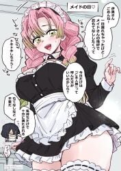 1boy 1girl alternate_costume apron big_breasts black_dress black_hair braid breasts chiroru_shimai commentary_request cowboy_shot demon_slayer dress enmaided frilled_apron frills frown green_eyes green_streaks grey_background heterochromia highres iguro_obanai indoors juliet_sleeves kaburamaru kanroji_mitsuri kimetsu_no_yaiba large_breasts long_hair long_sleeves looking_at_viewer maid maid_apron maid_day maid_dress maid_headdress maid_uniform mole mole_under_eye multicolored_hair narrow_waist open_mouth pink_hair puffy_sleeves smile solo_focus speech_bubble streaked_hair thick_thighs thighs thin_waist translation_request twin_braids white_apron wide_hips zettai_ryouiki