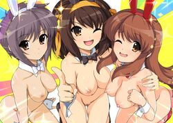 3girls asahina_mikuru blush breasts brown_hair bunny_ears color confident emotionless expressionless functionally_nude haruhisky long_hair nagato_yuki naked_collar nude pointing pointing_at_viewer pussy short_hair smile suzumiya_haruhi suzumiya_haruhi_no_yuuutsu suzumiya_haruhi_no_yuuutsu wink wink_at_viewer