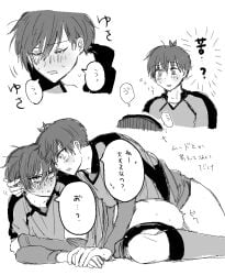 anal anal_penetration anal_sex blue_lock femboy femboy_on_male gay gay_anal gay_male gay_sex isagi_yoichi itoshi_rin male male/male male_only male_penetrated male_penetrating_male sex sex_from_behind yaoi