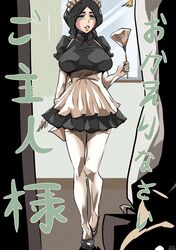 1boy 1girls big_breasts black_hair bleach clothed clothed_female clothes clothing female female_focus fully_clothed high_heels ichigo_kurosaki imminent_sex japanese_text maid maid_headdress maid_uniform mature_female maxi thick_thighs thighhighs unohana_retsu