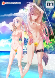 2d_(artwork) 2girls ;) animal_ears arms_up blonde_hair blue_sky breasts brown_hair censored cloud completely_nude day feathered_wings female filo filo_(tate_no_yuusha_no_nariagari) floating_hair gluteal_fold high_resolution long_hair medium_breasts multiple_girls navel nipples nude one_arm_up one_eye_closed outdoors patreon_logo raccoon_ears raccoon_girl raccoon_tail raphtalia red_eyes shiny shiny_hair sky small_breasts smile standing sydus tail tate_no_yuusha_no_nariagari tied_hair twintails very_long_hair watermark web_address white_wings wings wink