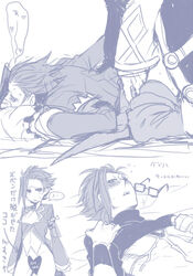 anal don_whitehorse gay glasses gucha male male_only monochrome multiple_views tagme tales_of_(series) tales_of_vesperia yeager