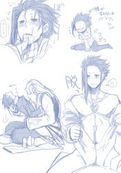 cum don_whitehorse gay gucha in_lap male male_only monochrome multiple_views tagme tales_of_(series) tales_of_vesperia yeager