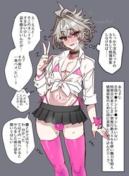 1boy androgynous bikini dialogue fate_(series) femboy haoro legwear male male_only neckwear pink_legwear sieg_(fate/apocrypha) slutty_outfit solo text topwear translation_request underwear