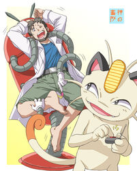 barefoot birch_(pokemon) feather feet male_feet male_foot_fetish male_only meowth pokémon_(species) pokemon pokemon_rgby pokemon_rse sweat tickle_torture tickling tickling_feet tickling_machine