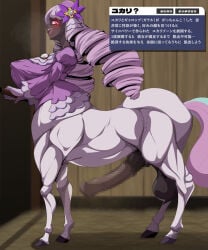 1futa big_balls big_penis censored censored_penis centaur dark-skinned_futa dress drill_hair equine_penis futa_only futanari game_freak horsecock jacinthe_(pokemon) japanese_text jewelry kinoko_ver01 looking_at_viewer nintendo pokedex pokedex_entry pokemon pokemon_legends:_z-a taur