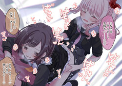 1girls 1other akiyama_mizuki ambiguous_gender androgynous blush brown_hair doggy_style female holding_hips holding_partner japanese_text moaning moaning_in_pleasure on_bed pink_eyes pink_hair project_sekai school_uniform shinonome_ena text unknown_gender vaginal_penetration vaginal_sex yuri