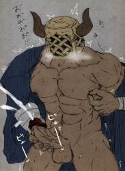 artist_request bakura_(granblue_fantasy) balls bara boner cum draph erection granblue_fantasy horns male male_only mask muscles muscular nipple_tweak orgasm penis solo solo_male sweat sweating