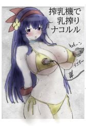 1girls arms_behind_back big_breasts bikini blush breasts busty cleavage covered_erect_nipples drooling female female_only gloves hair_ribbon half-closed_eyes highres japanese_text king_of_fighters lactation large_breasts legs long_hair milking milking_machine nakoruru navel nipples purple_eyes purple_hair ribbon saliva saliva_trail samurai_shodown see-through_clothes side-tie_bikini_bottom snk solo sweat swimsuit thighs traditional_media translation_request very_long_hair voluptuous yellow_bikini