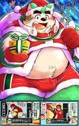 2021 absurd_res anthro belly blush bottomwear bulge canid canine canis christmas christmas_clothing christmas_headwear clothing comic domestic_dog green_body hat headgear headwear hi_res holidays human japanese_text kemono lifewonders live-a-hero male mammal mokdai mozukuzanmai overweight overweight_male santa_claus santa_hat shorts solo text video_games