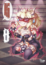 1futa alternate_version_at_source big_breasts big_penis black_dress black_legwear black_nails blonde_hair body_writing bowsette breasts clothed clothing cock_ring crown crycat erection futa_only futanari heart-shaped_pupils horns human kneeling light-skinned_futanari light_skin long_hair mario_(series) mostly_clothed new_super_mario_bros._u_deluxe non-english_text pale_skin penis pointy_ears pubic_hair sharp_nails solo tail tattoo