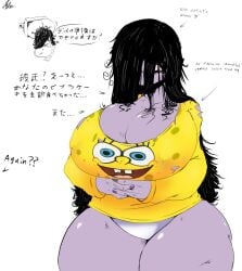 sadako yamamura from nickelodeon by giygal