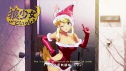 16:9 1boy 1girls 3d animated areolae belly blonde_female breast_grab breasts christmas christmas_outfit dark-skinned_female door doorway english_text exposed_breasts fur game hand_on_breast hand_on_hip hi_res japanese_text large_ass large_breasts light-skinned_male liru no_bra pink_nipples renkin_san-kyuu_magical_pokaan snow sound subtitled tagme text thick_thighs tummy video wide_hips wolf wolf_ears wolf_girl wolf_tail yellow_fur yellow_hair