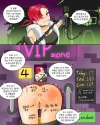 2025 anal ass asshole before_and_after bent_over body_markings body_writing cadena_(maplestory) condom cum cum_drip cum_dripping cum_dripping_from_ass cum_in_ass cum_in_pussy cum_inside cum_on_ass cum_on_body defeated defeated_heroine dialogue famale gangbu glory_wall instant_loss korean_text maplestory pangbu pants pants_down pussy rape red_hair restrained stuck stuck_in_wall text translation_request used_condom used_condoms wall wet_pussy