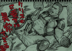 Chris Redfield Rule 34 Image