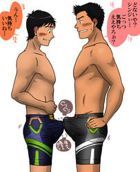 10s 2010 2boys abs ass blush bulge comparing_penis embarrassed erect erect_penis erection erection_in_swim_trunks erection_under_clothes erection_under_clothing frottage frottage_through_clothing frotting gay human japanese_text male male/male male_only neon_genesis_evangelion penis shinji_ikari simple_background speech_bubble swim_trunks swimsuit swimwear taku_hiraku takuhiraku text toji_suzuhara translation_request tsubuse_hiraku uncensored white_background yaoi